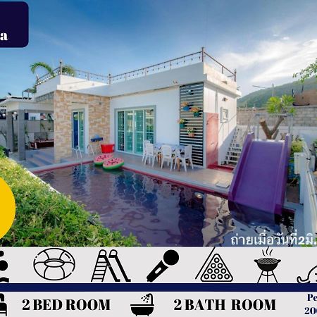 Little Hua-Hin Private Poolvilla From Beach 3Km Hua Hin Exterior photo